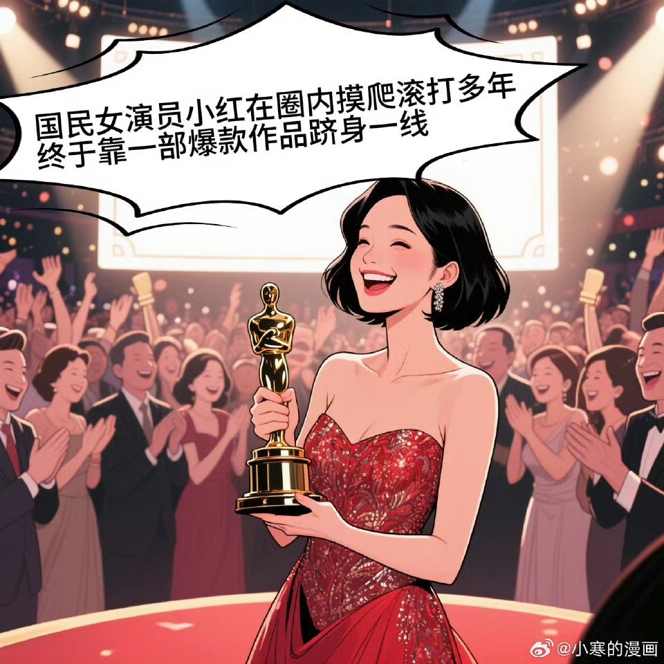 感觉真的像张小斐贾玲欸，谁没有被她们的友情感动过[哭哭]曝国民女演员飞升内幕​​