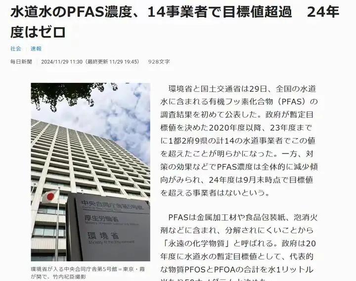 朋友去日本旅游，报团去。跟团的导游是中国人，在旅游大巴车上。导游告诉团员们，