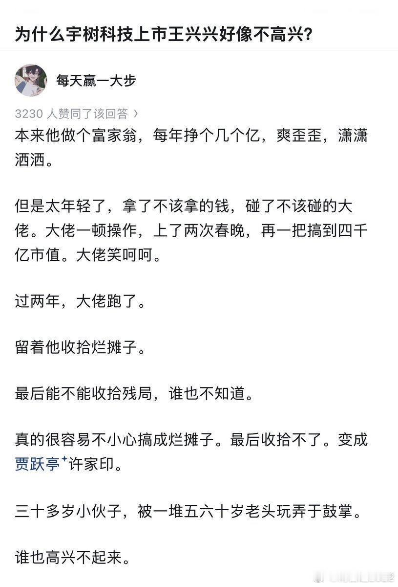 没有这么黑暗吧？没有这么恐怖吧？没有可能出事吧。​