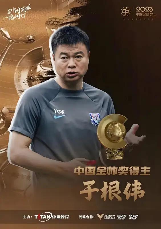 津门虎1：0河南队，一场普通的比赛，引发了你意想不到的蝴蝶效应——让中超最后4轮