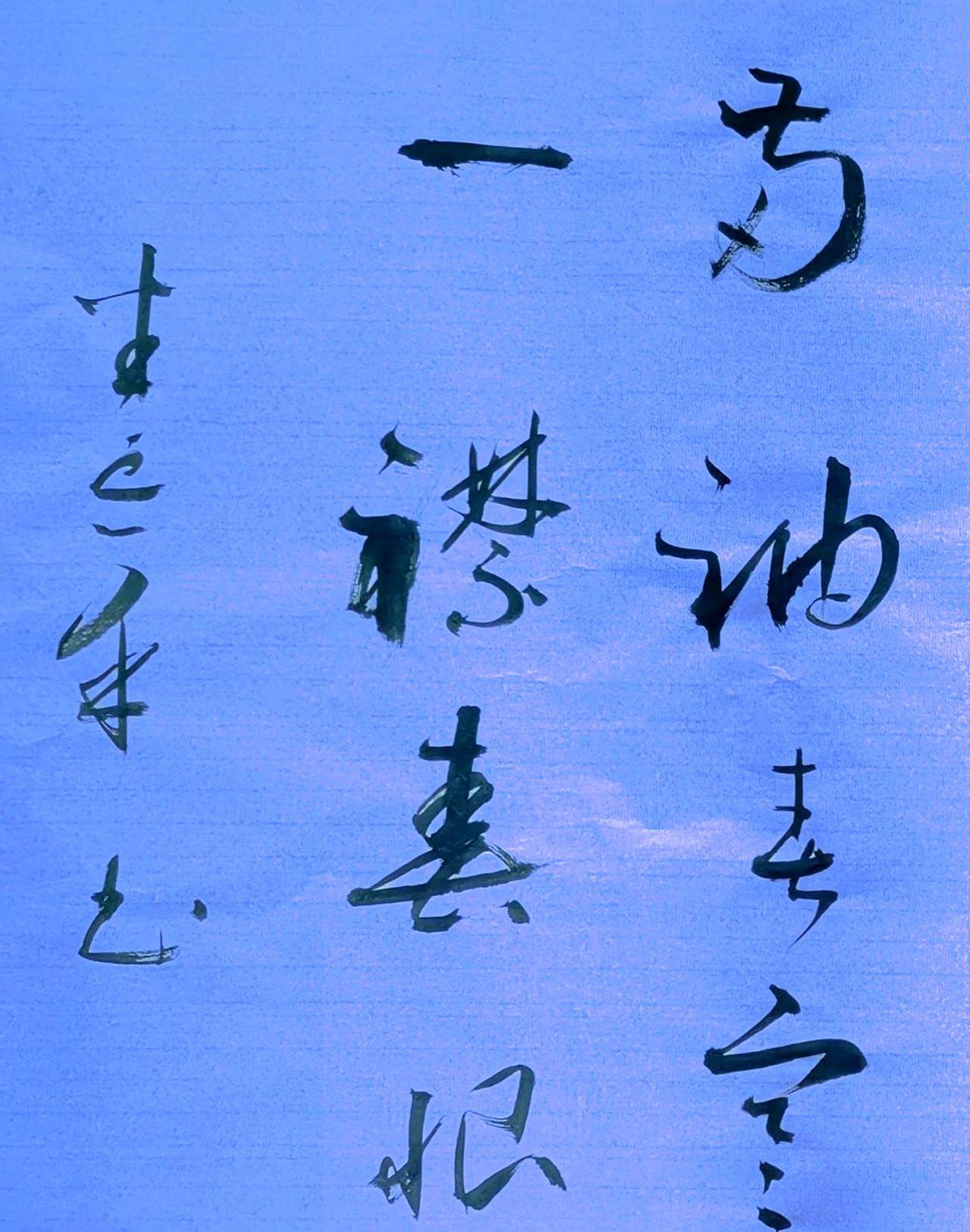 泰山队主帅这活儿，到底谁能干？折腾大半个赛季，宿茂臻和韩鹏相继离任，最后把代理