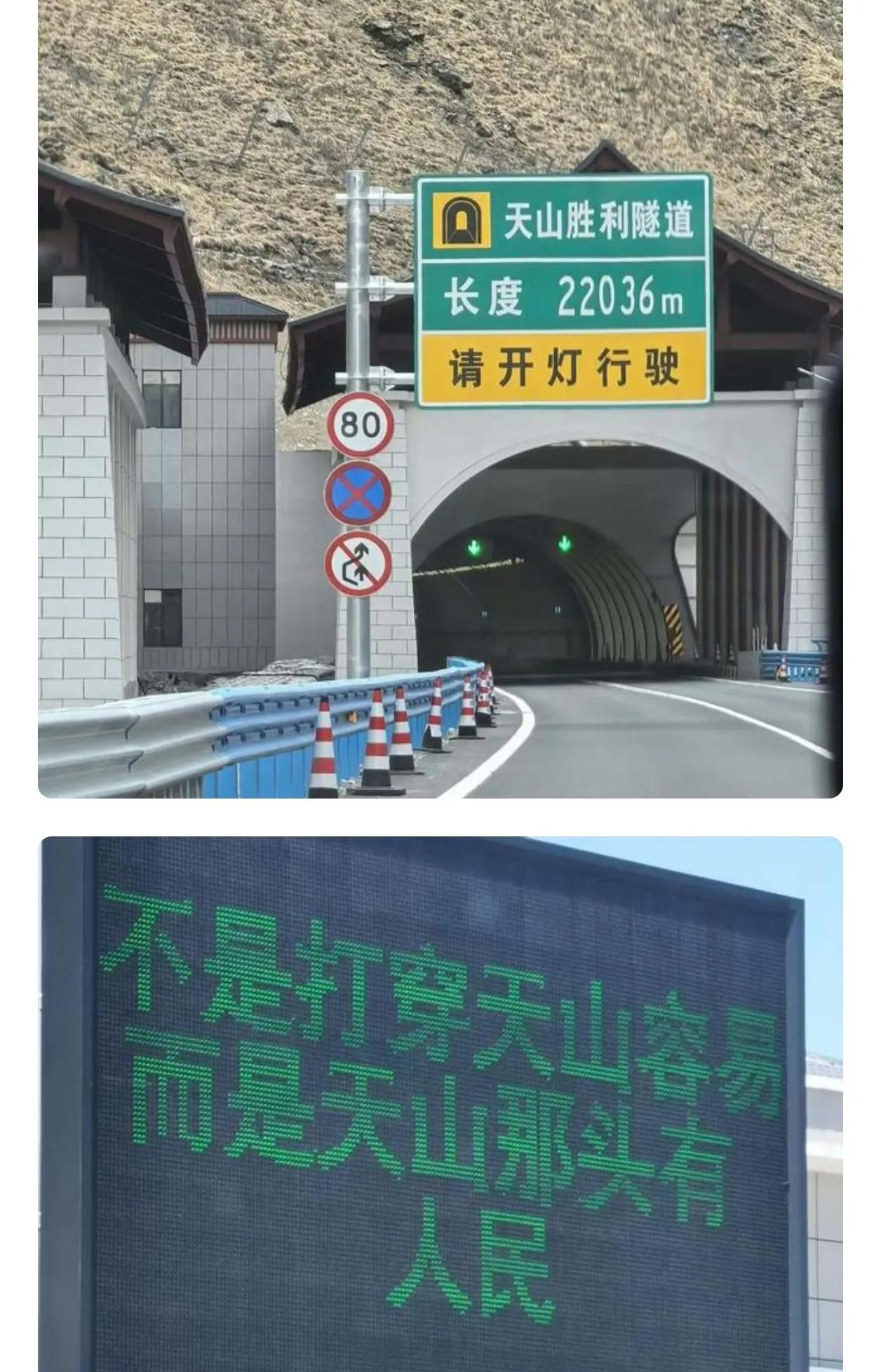 不是打穿天山容易，而是天山那头有人民！