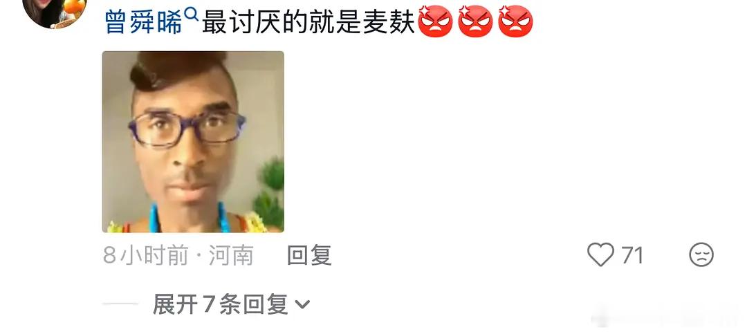 这届网友是认真的吗？居然说曾舜曦对白鹿是生理性喜欢？