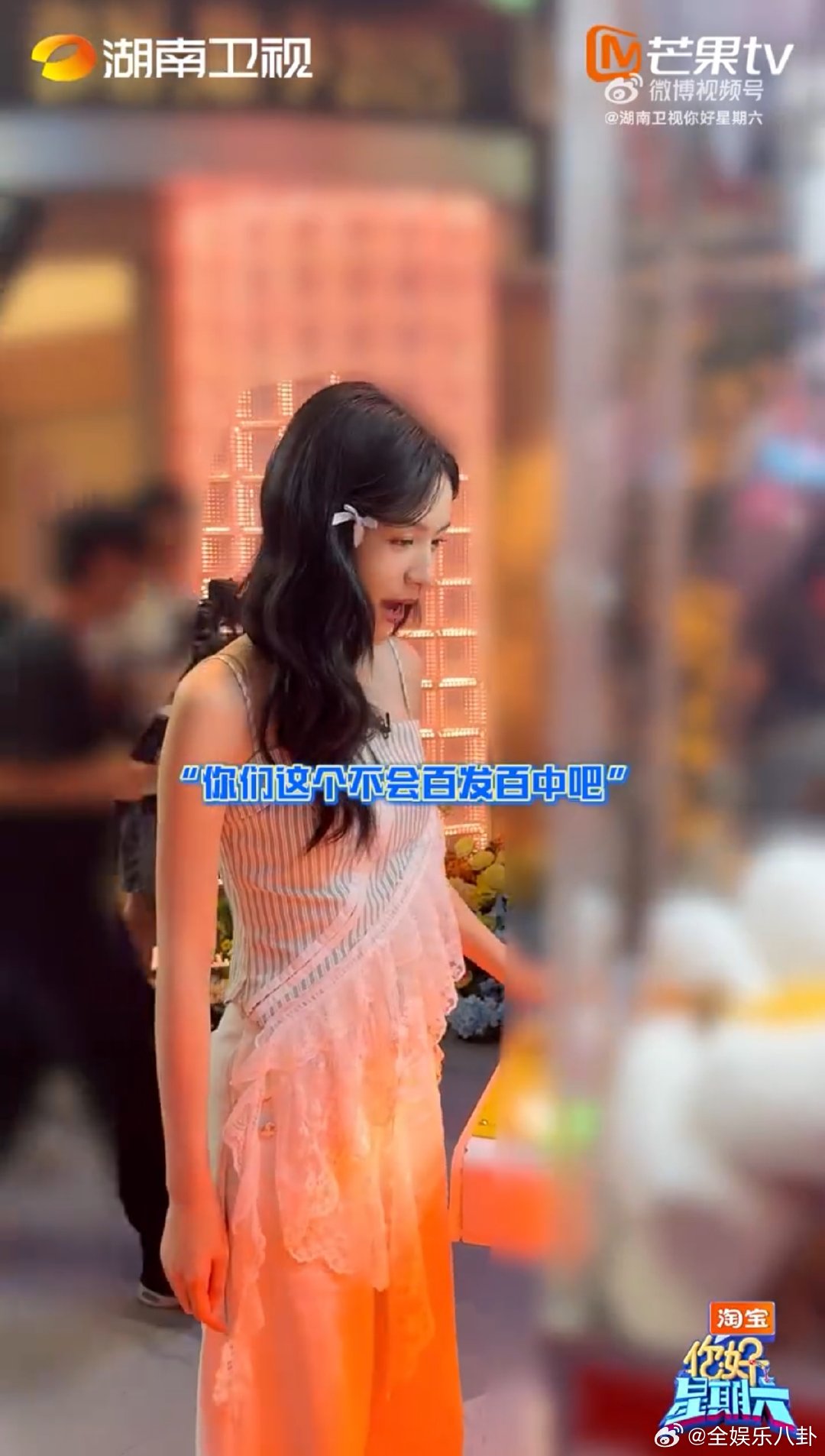 周也hi6逛好六街喊话王鹤棣你好星期六休息时间的周也太甜美迷人啦！在好六街看到