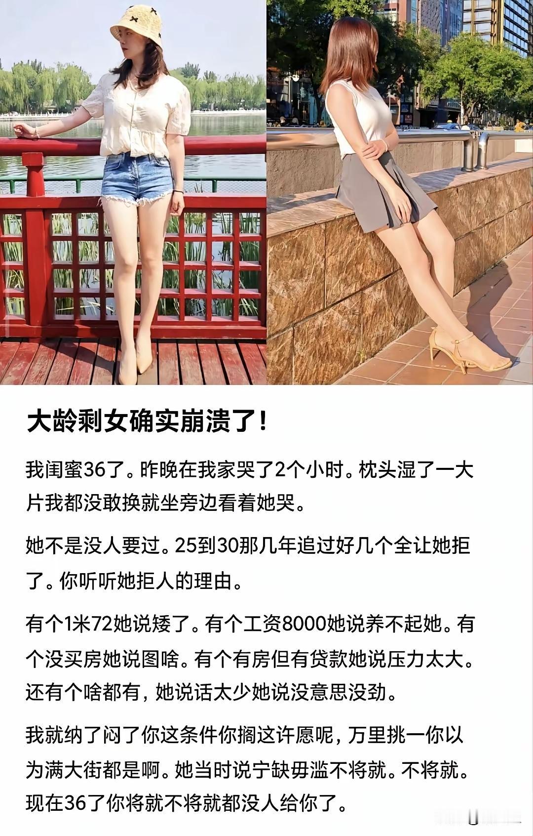 急不来，慢点来，缘份未到[微笑]