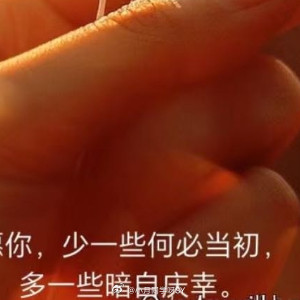晚安心语晚安，今天的你辛苦了，每一粒微小的努力，都是未来惊喜的伏笔。💤