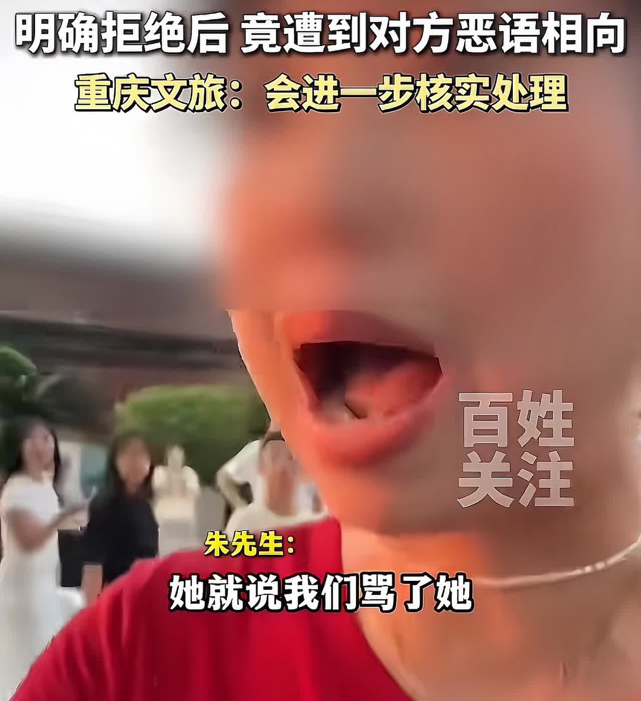 重庆文旅一年又白干了！他们做梦也没想到，洪崖洞红衣女居然连帽子叔叔都没法