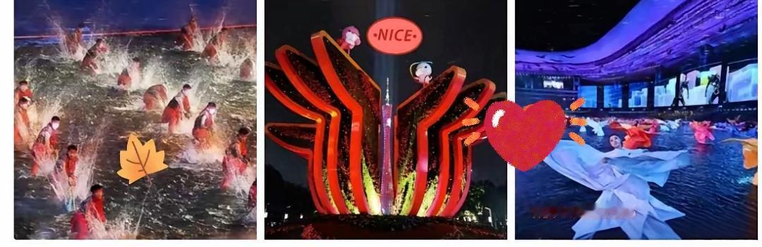 我老公说，难怪广东人会发大财，原来一切都利用的刚刚好！昨晚全运会开幕式盛