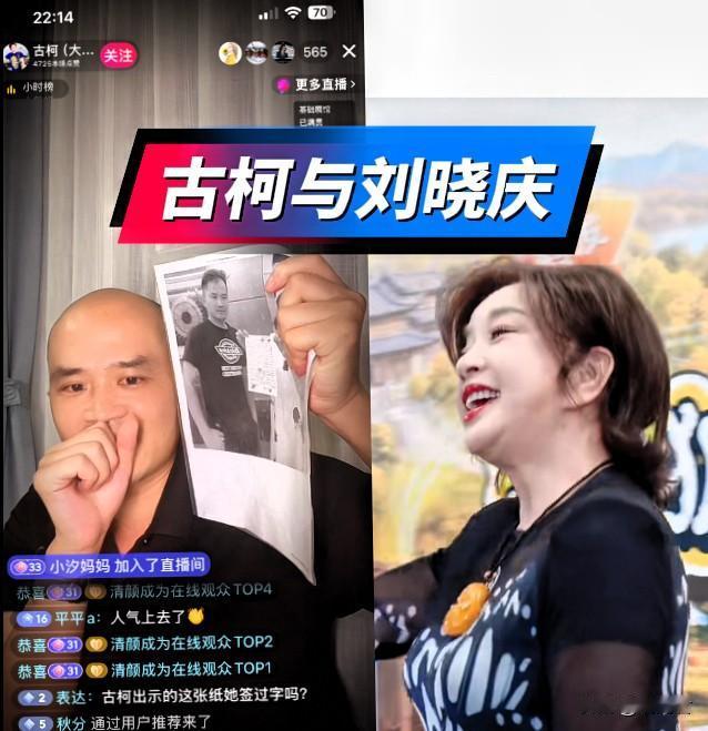 古柯直播间因违规又被警告了。古柯在直播间里讲故事，正讲到兴头上，被请去喝茶了。