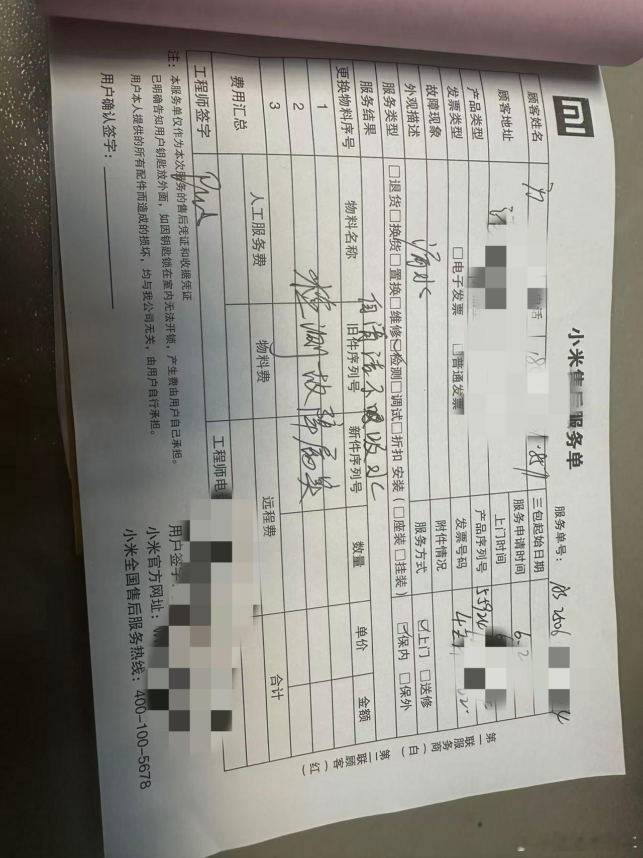 家里的小电器基本都是的，年初从京东买了一台洗地机，用了不到半年就吸不上水了！找售