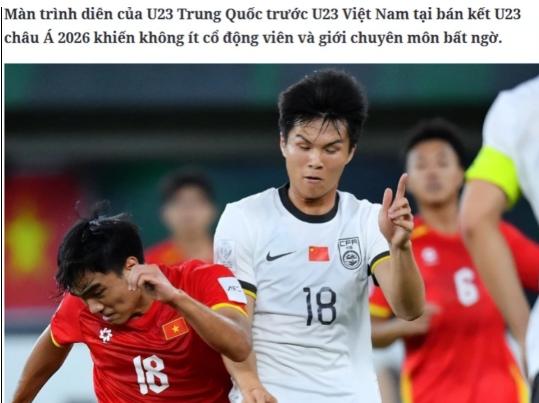 越南队只能独自哭泣！赛前的越南媒体：中国队除了门将李昊外毫无亮点，我们输给任何
