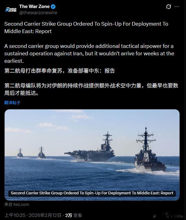 第二支打击群由布什号（CVN77）领导，正准备调往中东。即便现在下令，可能也要到