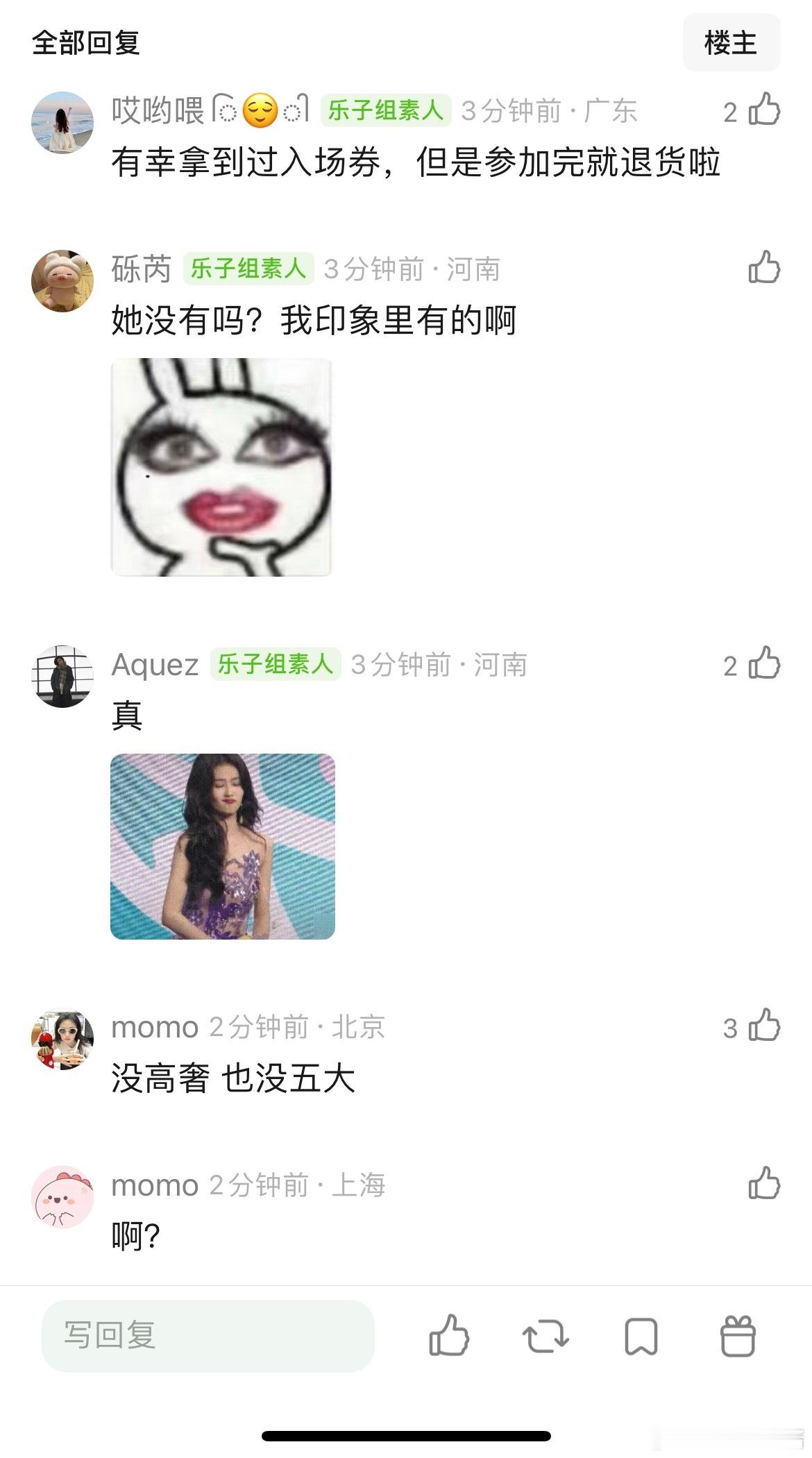 白鹿没有高奢代言吗