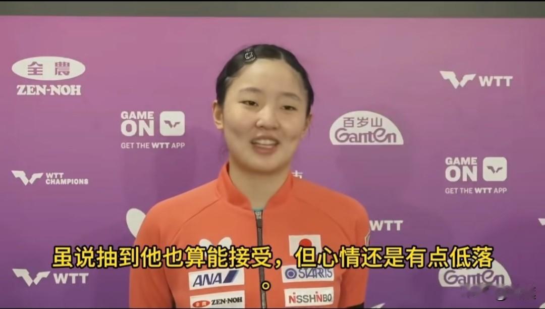 张本美和看到签位表有些失落！横滨冠军赛自己第一场要碰桥本帆乃香，张本美和自己