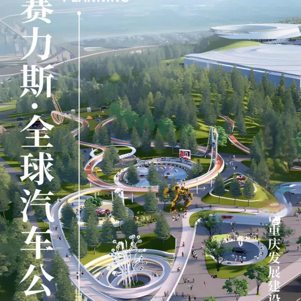 目前，赛力斯已经成为渝企的第一了。赛力斯在位于礼嘉西区的全球汽车公园正在火热建设