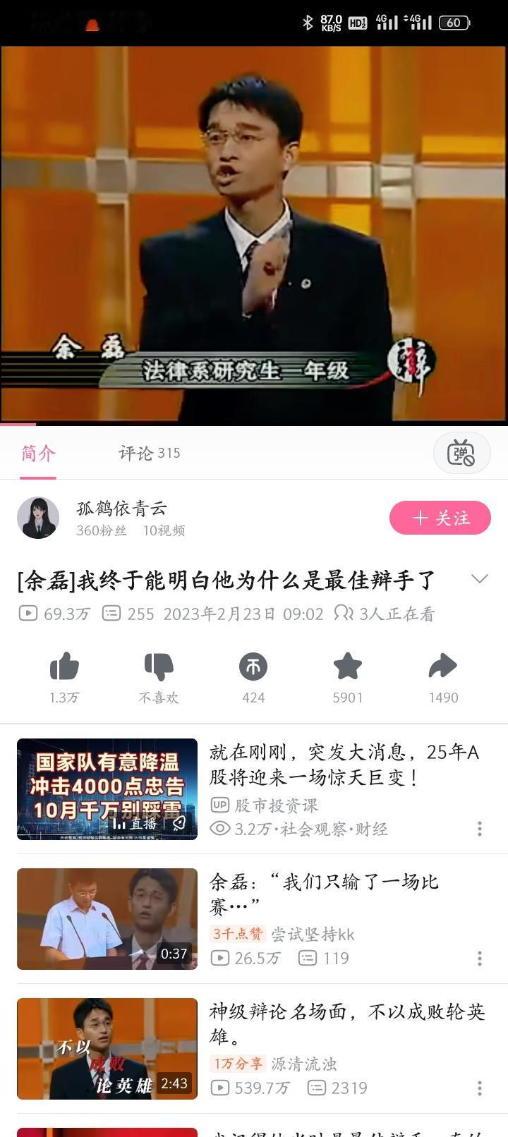 屠龙者终成恶龙！二十年前的那个少年已经不在了……20年前一场《钱是/不是万恶之