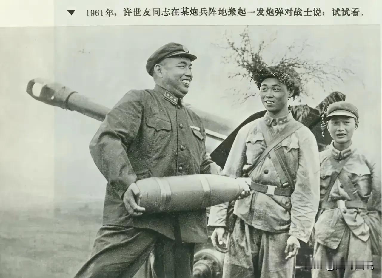 大家知道许世友手中的炮弹有多重吗？难怪他让旁边的战士试试看。照片中，许世友视察