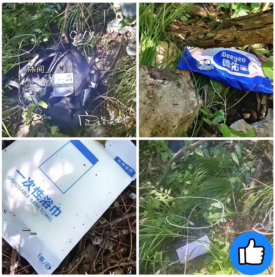 大爷挖野韭菜的时候，发现了程梦圆的背包，搜救队员把包拉开，里头身份证赫然写着“程