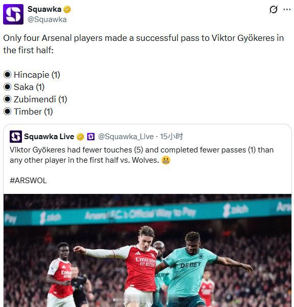 Squawka统计：对阵狼队的上半场仅有四名阿森纳球员成功传球给约克雷斯：◉因