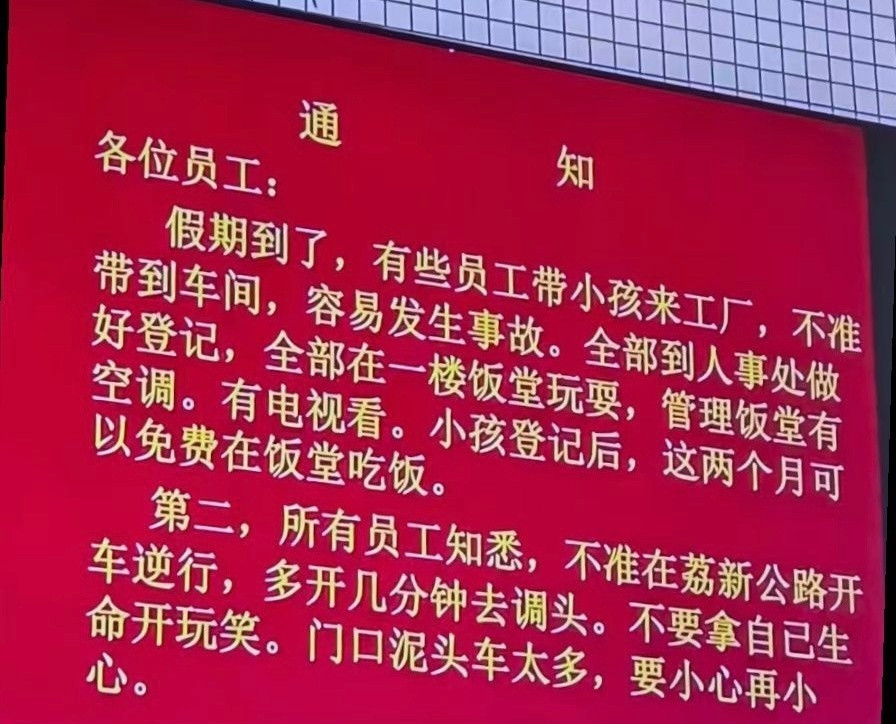 挺好，有温度的企业保罗车闻