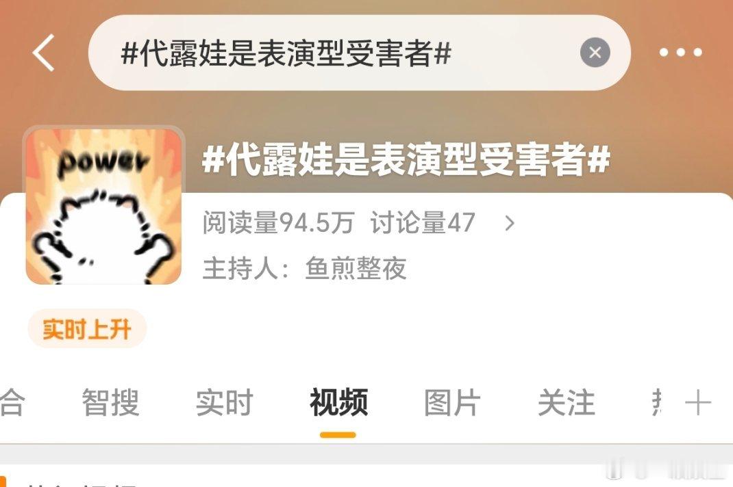 表演型这个三个字在她姐那见过，不愧是好闺蜜[吃瓜]​​​