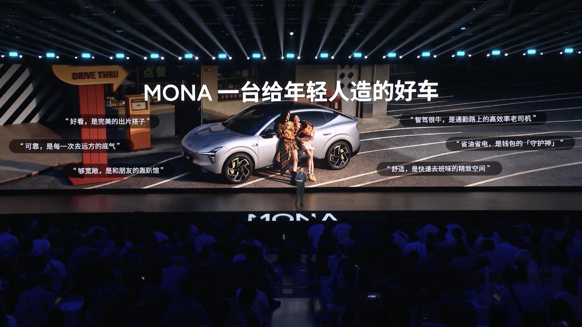 小鹏这次把MONA L03放到慕尼黑全球首发，还计划2026年在64个...