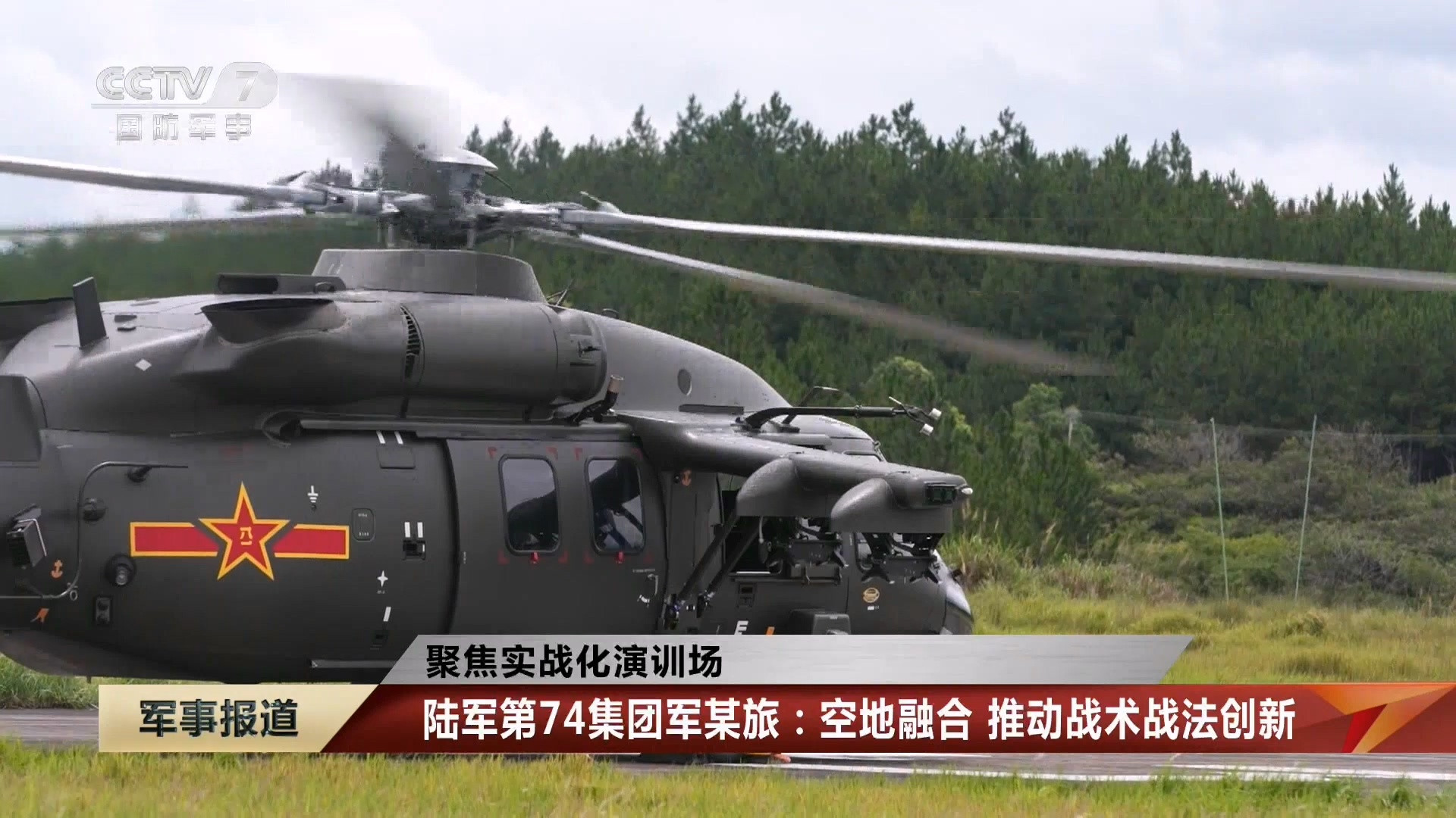 直-20T在铺货，装备的单位越来越多。图2是直20的头显吧。