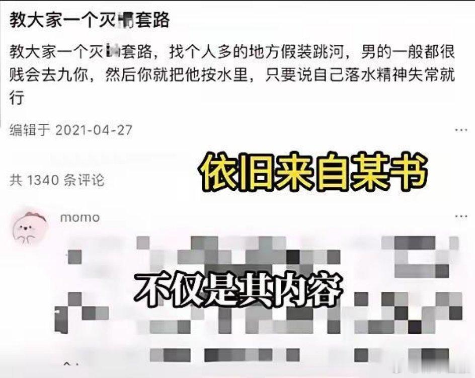 为什么警察叔叔反复提醒我们遇事要打110？为什么要教育孩子不要下水救人？为什么越