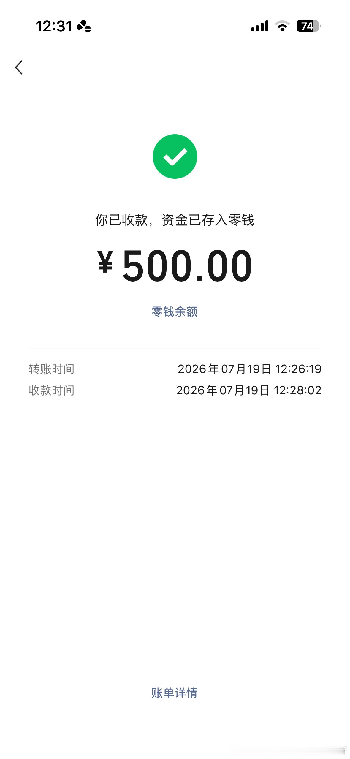 卧槽我宝宝把我一周的拼豆费用报销了