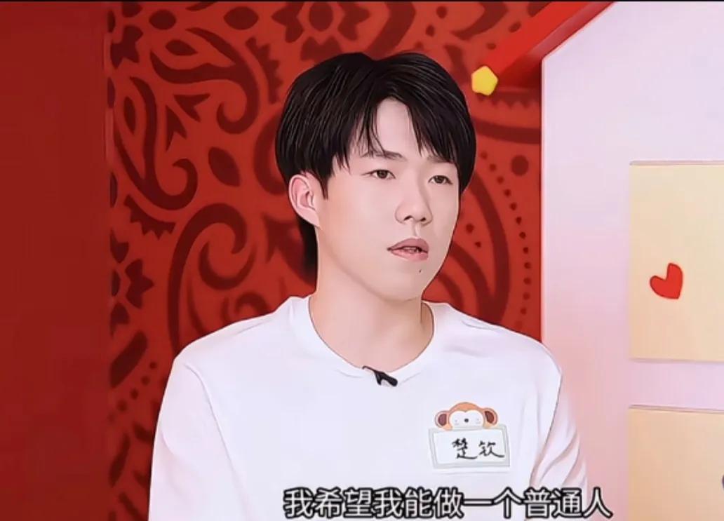 王楚钦到底是有多渴望做一个普通人，才会在采访中一次又一次提起！原来王楚钦去幸福
