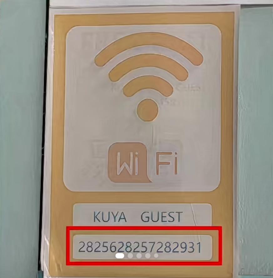 只有中国人看一下就能记住的密码！