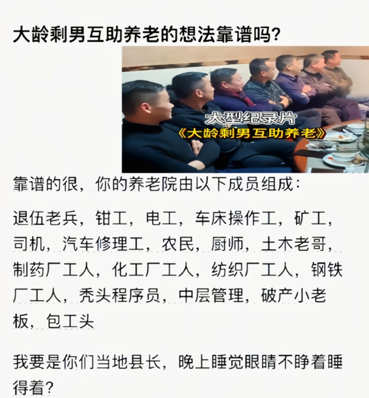 这个组成，技术管理后勤都有了[捂脸哭]