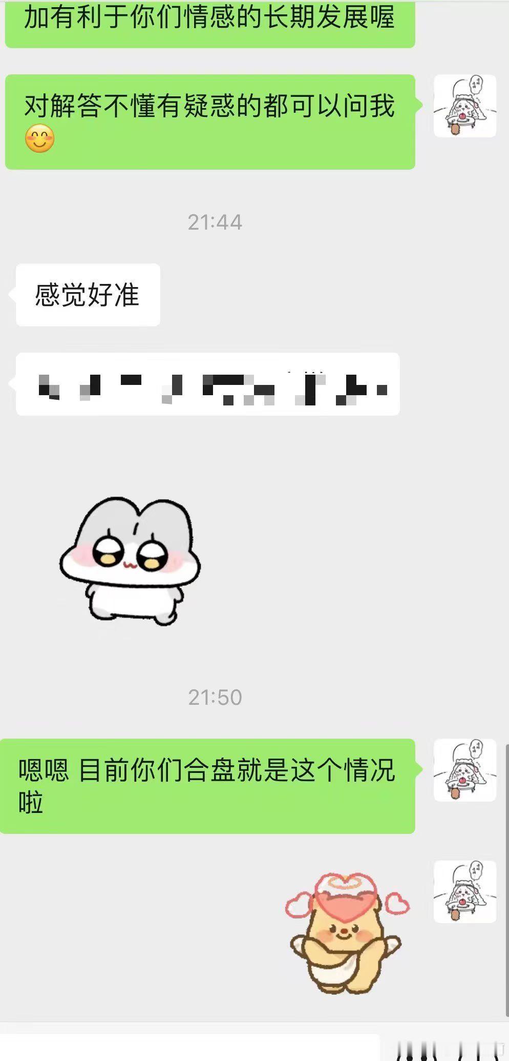 经常有宝宝问我有没有靠谱的Tarot老师，今天给大家安利一位，也是现实老朋友了，