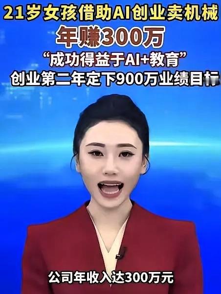 “人怎么能这么聪明！”21岁女孩觉得零花钱花得太快，但又不好意思再找父母要，她灵