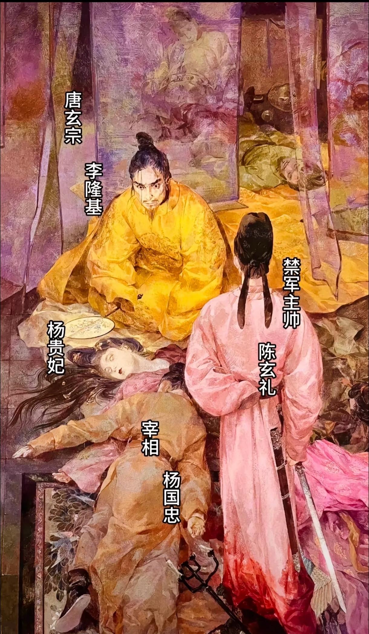 公元756年六月，安禄山的叛军已经打到了潼关，眼瞅着就要进长安了。七十二岁的唐玄