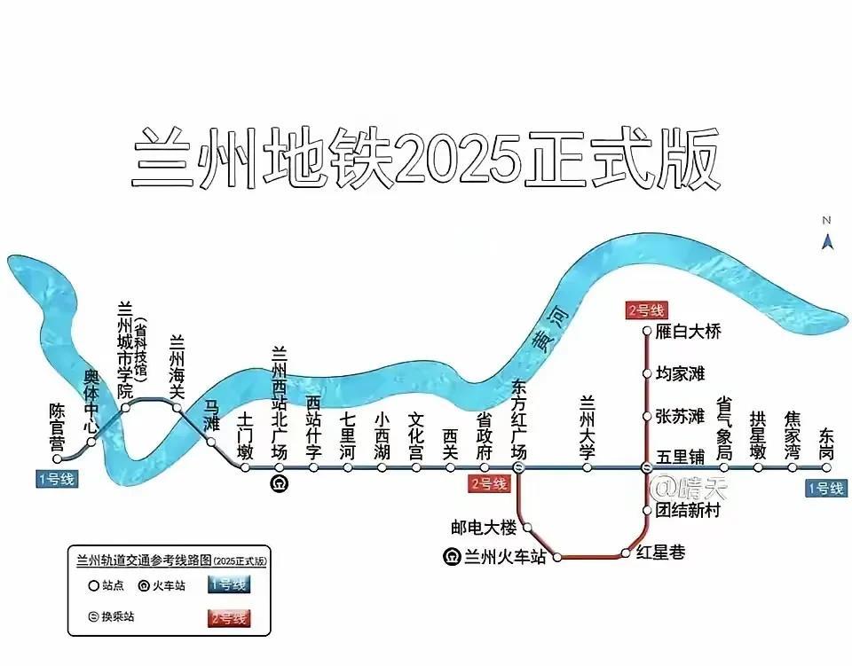兰州的地形地理环境很舒宜修地铁，地铁在兰州极受百姓欢迎和乘坐！兰州地铁[加油][