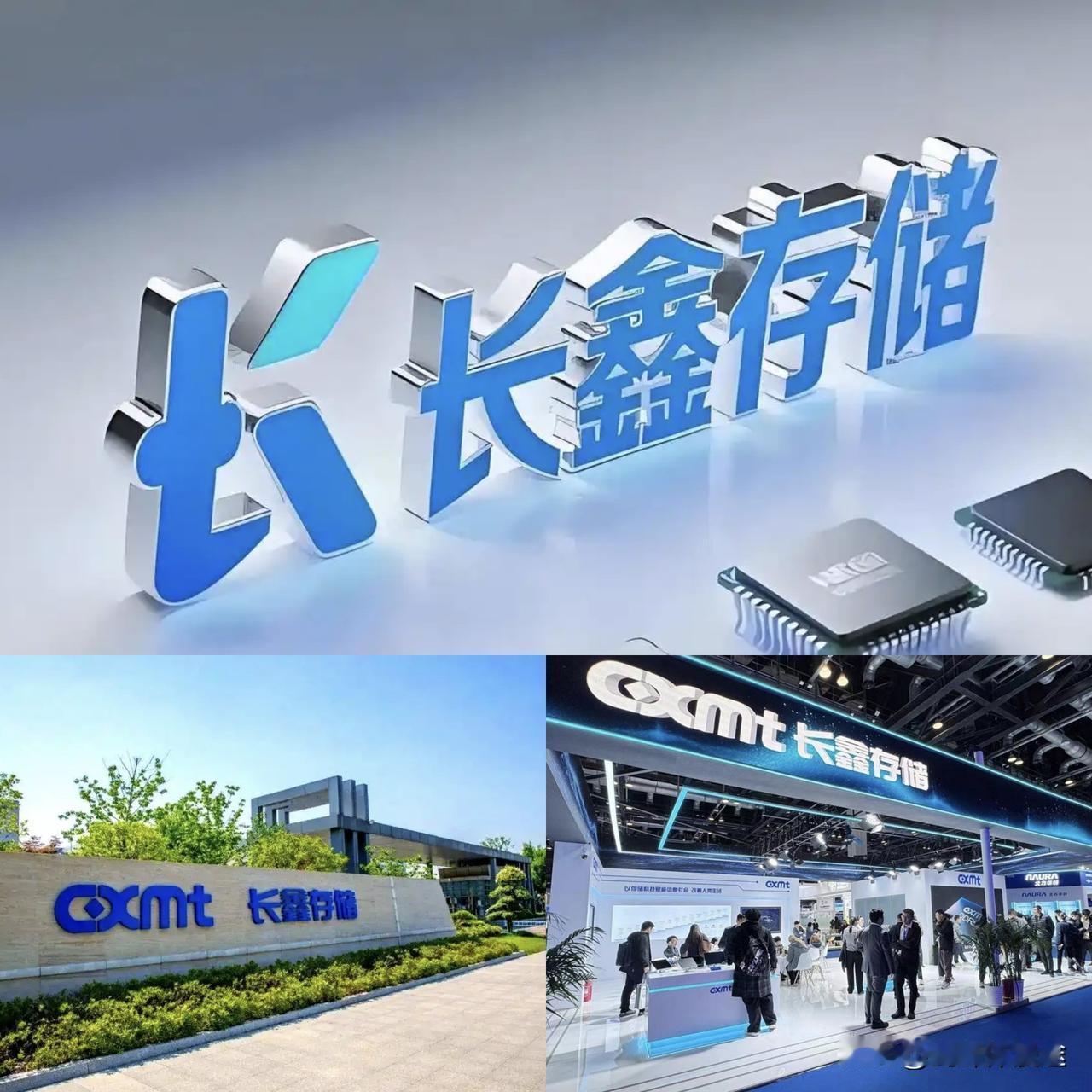 美国韩国万万想不到：中国长鑫内存芯片已经稳居世界第四！进一步缩小了与三星，美光