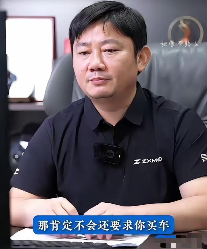 车主粉碎性骨折想要退定金。张雪：提供证明就能退。车主说：5月订的820，