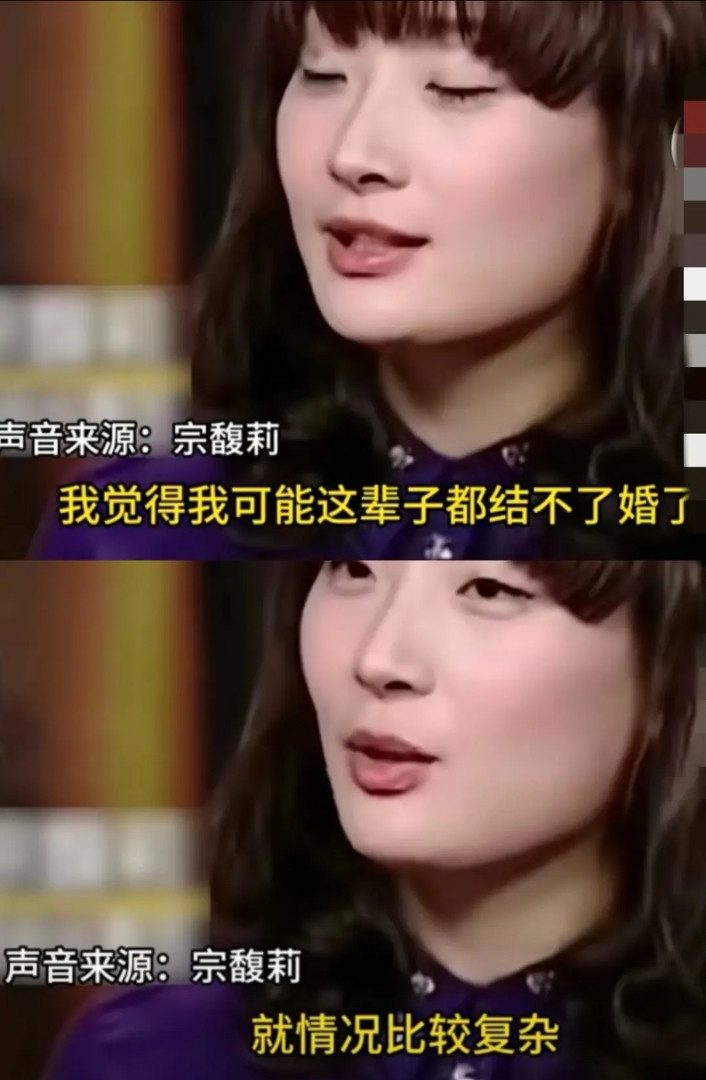 知情人称:宗庆后有6个非婚生子女，疑似全是女员工所生（图9）难怪宗馥莉说