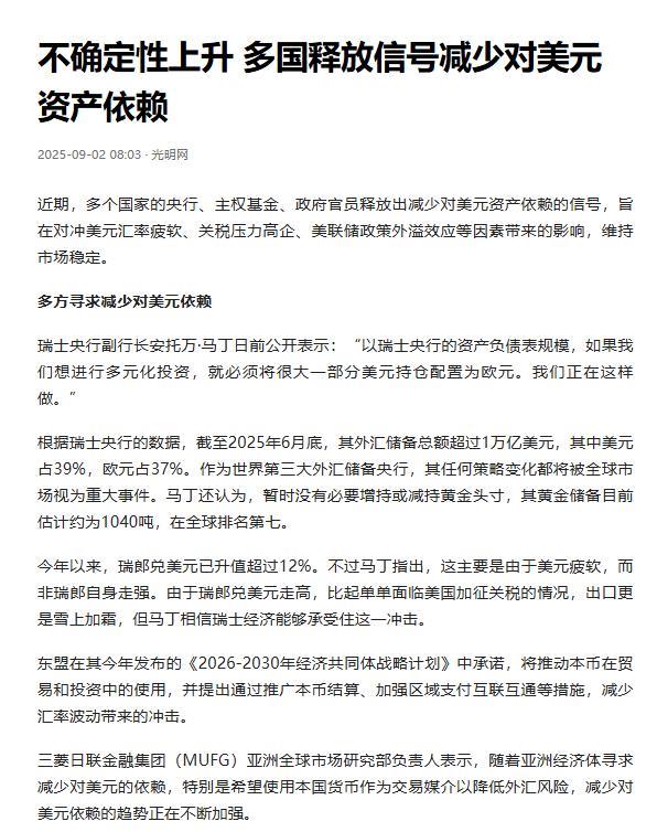 如果美国一口气印钞37万亿，把欠的债都还了，会发生什么？美国一旦这么干，第二天