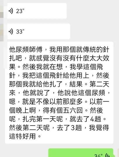 分享几个很灵的玄学小外应一，如果说你去见一个朋友，或者说去谈合作也好，去新工作