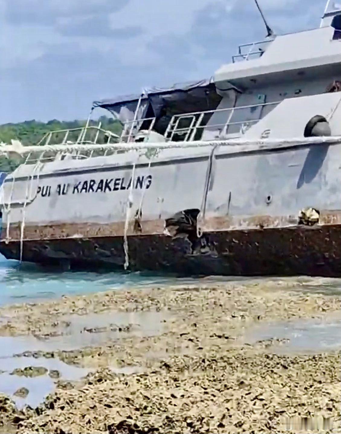 印尼海军一艘28米巡逻艇1月26日在北苏拉威西省塔劳群岛的一个海军基地附近搁浅，