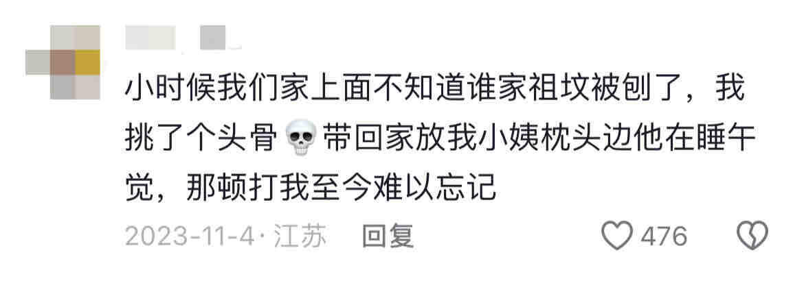 看之前：再怎么也不能动手看之后：使点劲