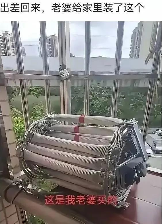 出差回来老婆给家里装了这个，我问为啥装这个东西，她支支吾吾也说不出来个原因