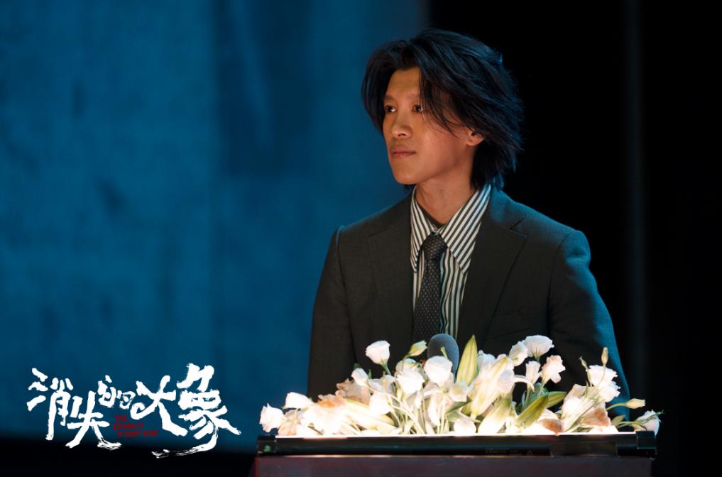 《<em>消失的大象</em>》李九霄化身懵登青年“张矿”身陷危局密探真相