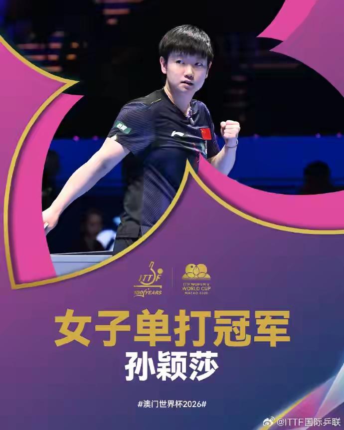 首先我们评论不带任何偏见，都实事求是啊公平正义评说，评价每一个运动员！莎莎曼昱都