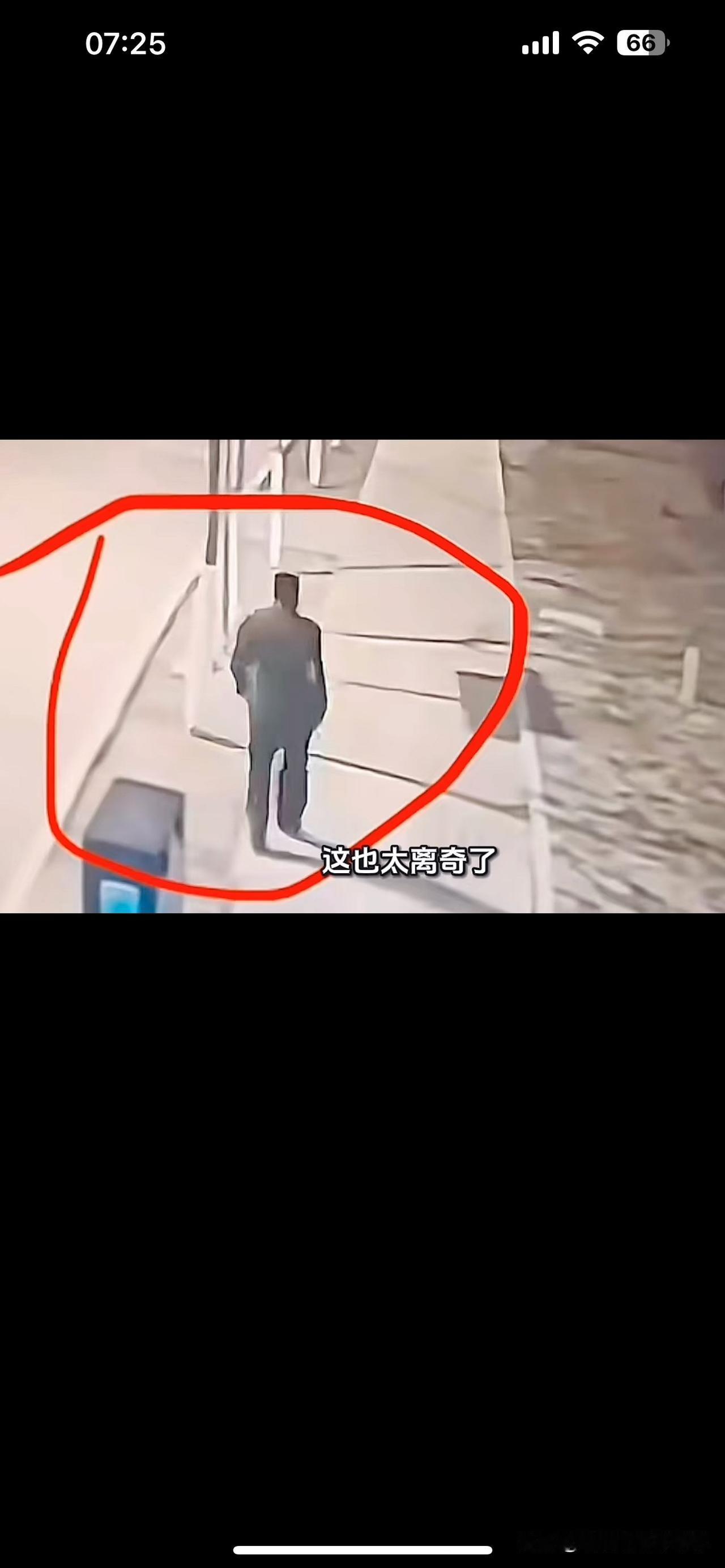 陕西男子酒后消失240天，在人间蒸发，谁也想不到一个普通的吃饭，竟然和家里成了永