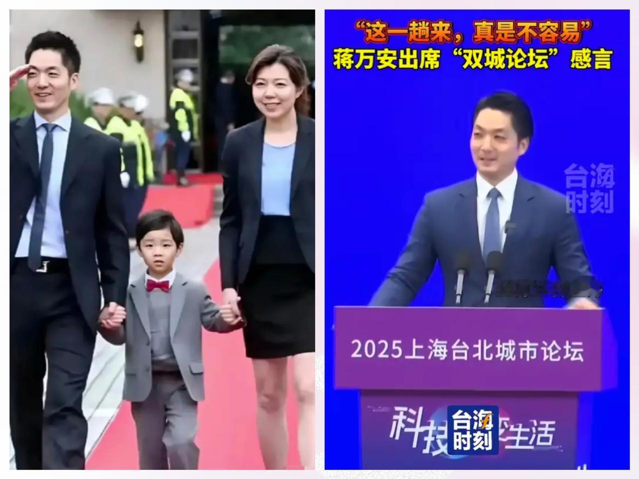 果然面相是会骗人的！不信你看蒋万安，顶着一张“大学生脸”，已经47岁，还