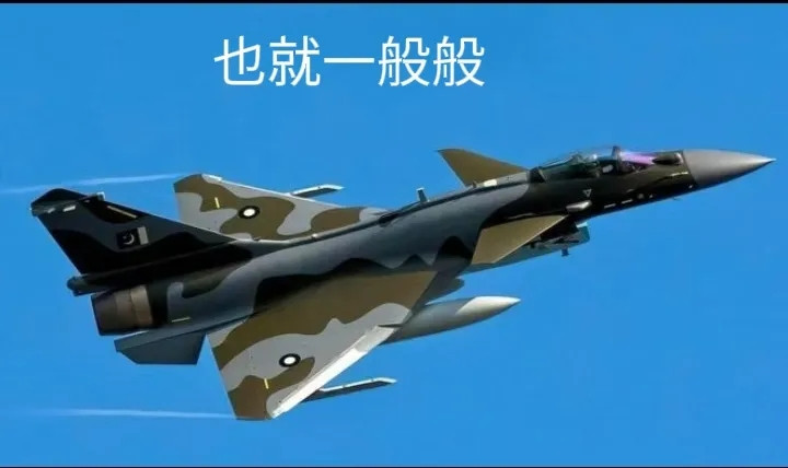 当海水退潮后，裸泳的依旧是印度与韩国的网民。法国军迷虽好面子，指责印度飞行员素