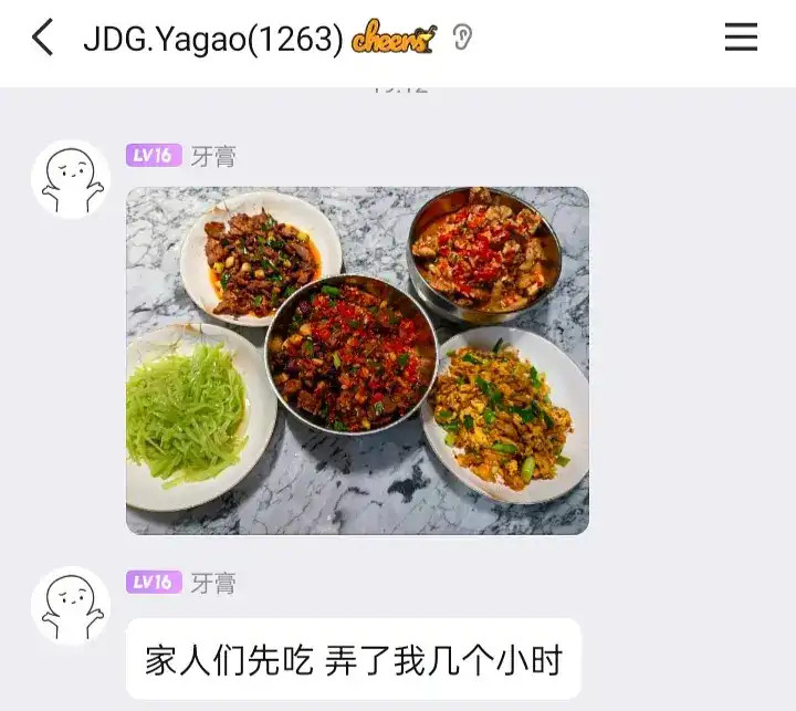 Yagao大厨👨🏻🍳英雄联盟